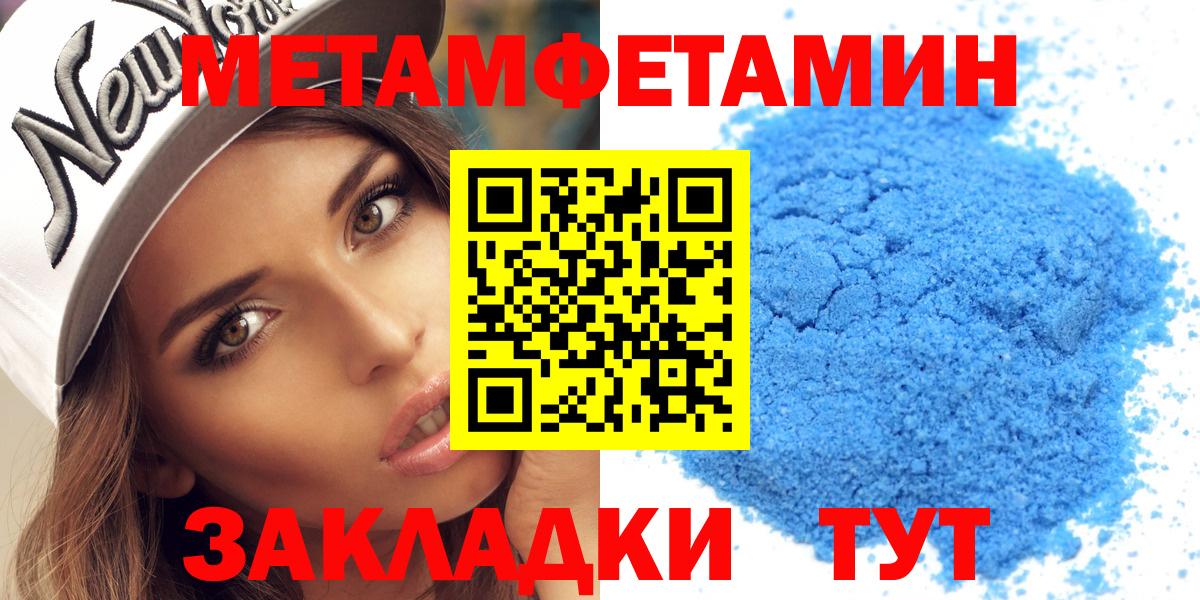 Краснодар  Амфетамин Розовый  АМФЕТАМИН  Вход с VPN 