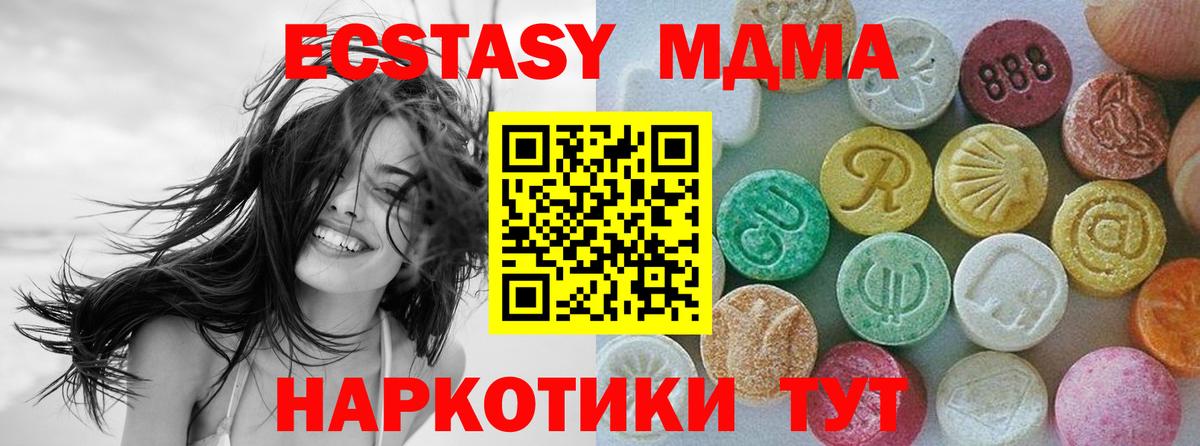 Ecstasy louis Vuitton Краснодар