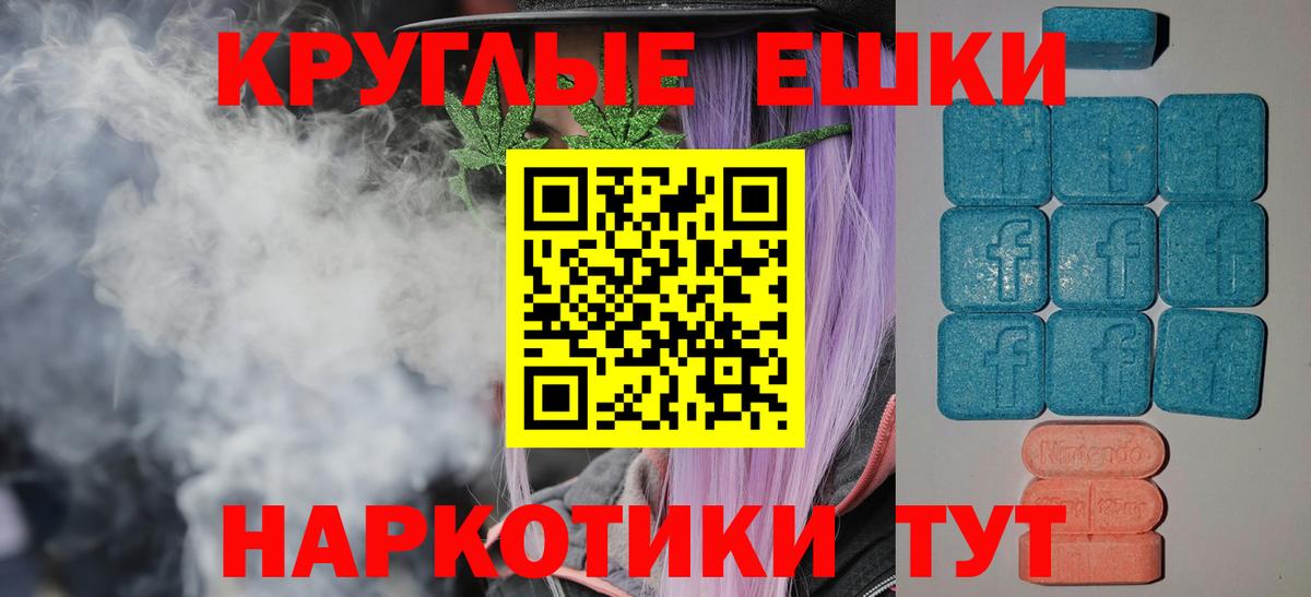 Краснодар  Ecstasy  Вход с VPN  Ecstasy диски  Ecstasy DUBAI 