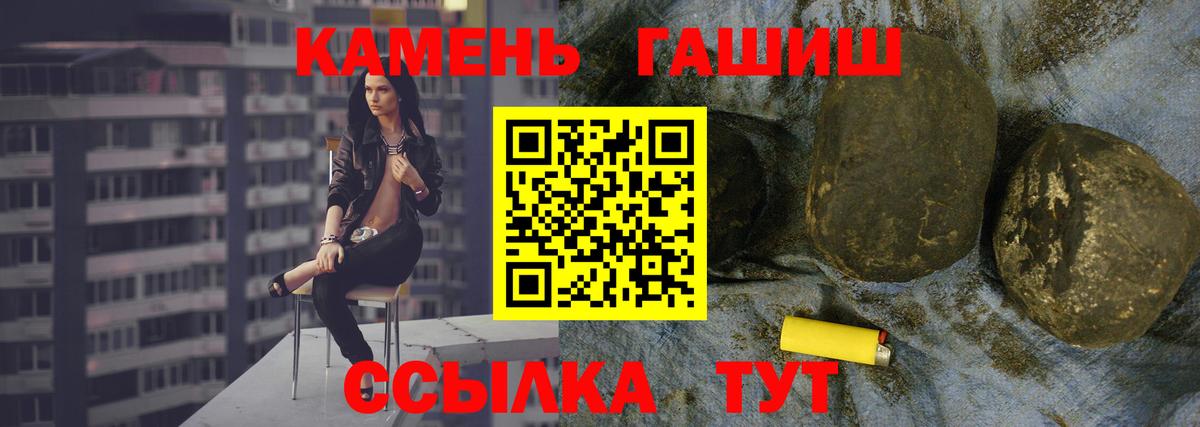 Гашиш Ice-O-Lator Краснодар