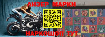 MDMA Кинель
