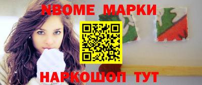 ALPHA PVP Кингисепп