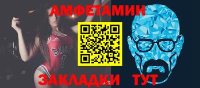 ALPHA PVP Кингисепп