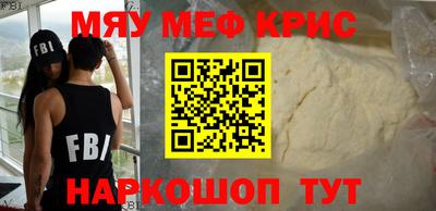 MDMA Кинель